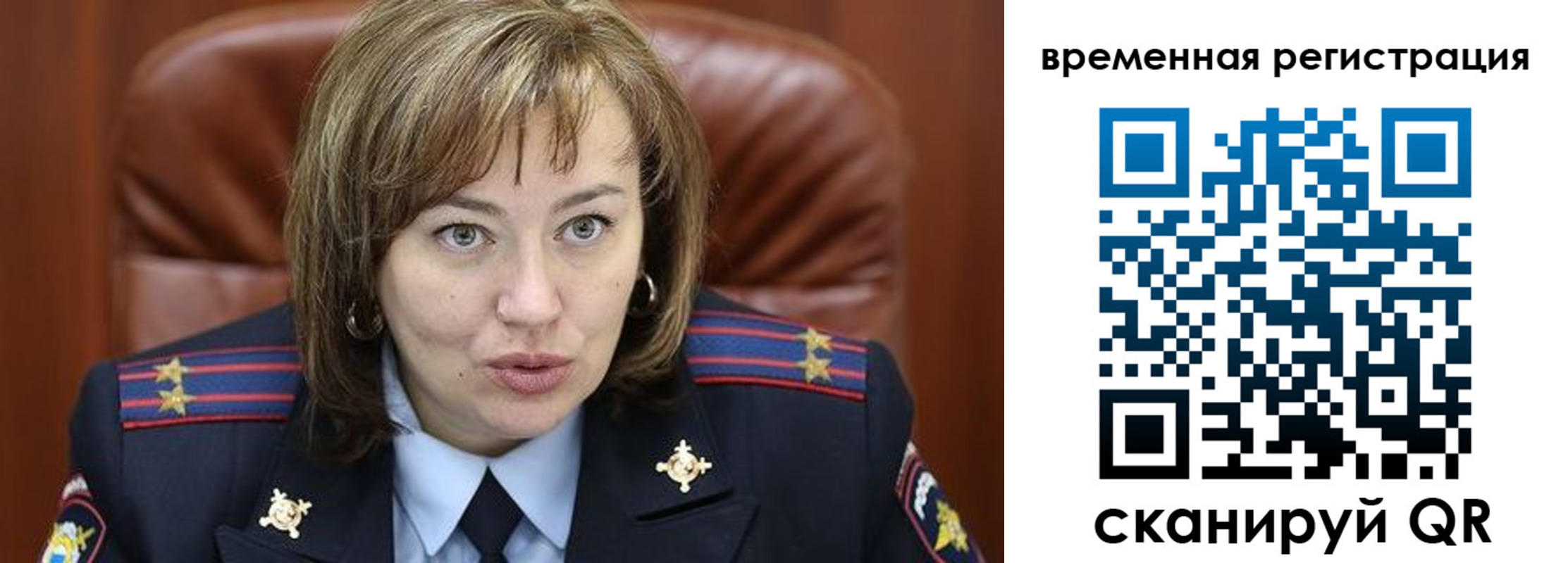 регистрация в Обояни