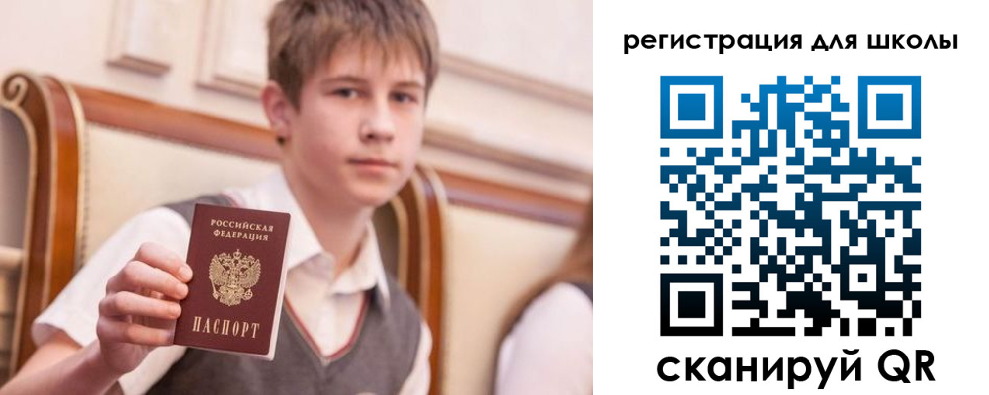 временная регистрация в Обояни