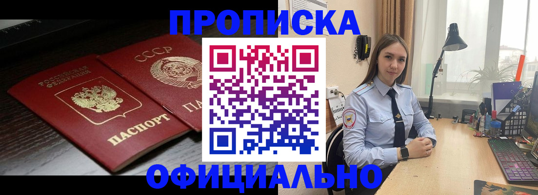 регистрация для дет. сада в Обояни