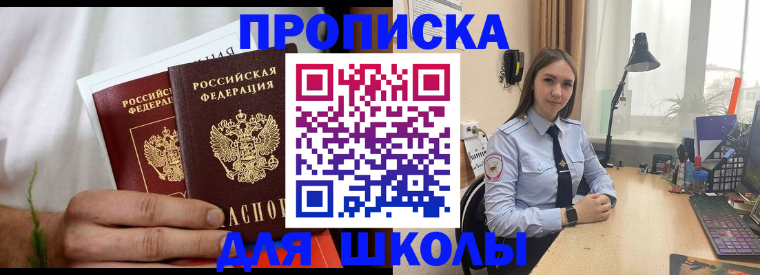 найти адрес прописки в Обояни